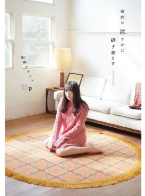 二十九电视剧免费观看全集_电影网在线观看